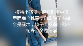 STP25843 女主播白虎大神回归，网红脸妹子，无套肛交，口交啪啪操逼 VIP2209