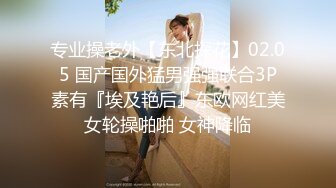 专用视角，菊花和小穴一览无遗