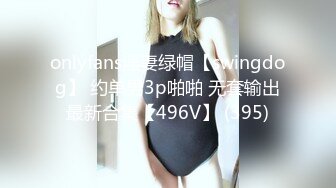 極品巨乳翹臀嬌妻亨利夫婦穿連體情趣女上位瘋搖口爆＆華盛頓黑大屌猛男舔穴揉乳深喉暴插騷穴等 720p