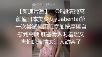 【新片速遞】   【迷奸睡奸系列】大奶人妻被人迷晕后各种玩弄，大肥猪一顿狂艹后直接内射，太疯狂了！[1.44G/MP4/00:25:21]