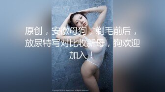 ????已婚人夫偷情清純女學生???? 沒想到純真的外表下如此淫蕩????頂到子宮深處舒服得停不下來 高潮不斷????????????