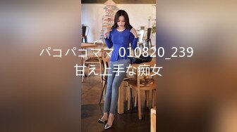 甜美大屁股小骚货【杭州顶级反差婊】李苗苗，男友鸡巴后入翘臀插入 滋滋的声音够清爽，反差够大人前甜美女神 床上变成了荡妇淫娃