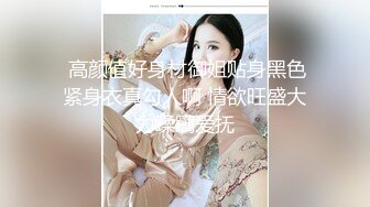 极品爆乳女神『私人玩物』VIP定制版-豪乳女神化身日系校服学妹，360度展露修长美腿