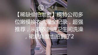 【温柔的小师妹】，眼镜男艳福不浅，平胸女优骚气逼人，表情欲仙欲死，爱死这鸡巴插入的快感，嚎叫不断，淫语不堪入耳