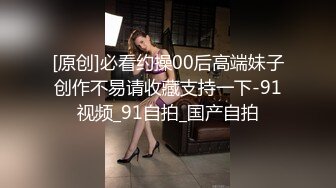 【锤子丶探花】挺漂亮小姐姐3P激情，双男一个舔逼一个插嘴