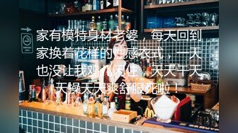 最新流出酒店安防摄像头偷拍会玩胖叔和包养大学生