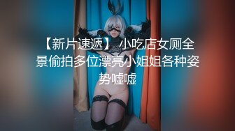 【新片速遞】 北京❤️Ts陈思绮❤️：操人妻，他老公辅助加拍摄，也许这就是绿帽m的快乐吧。看我操他老婆，他鸡吧非常硬非常兴奋！