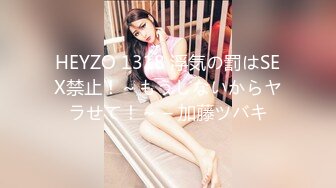 糖心Vlog 蘿莉表妹的色情勾引 婷蘿莉