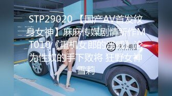 STP32073 舞蹈生下海 百靈鳥(夜莺) 少女胴體真讓人流口水