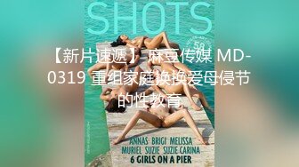 重磅福利八月最新流出❤️私房售价160RMB❤️新品黑白头套双人组高清迷玩露脸良家少妇晓雅5V超清无水原档 (1)