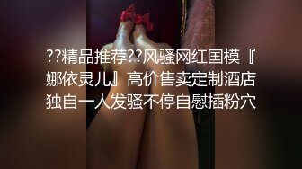 【全国探花】约了个白衣牛仔裤苗条妹子TP啪啪，扣逼口交骑乘猛操呻吟娇喘非常诱人