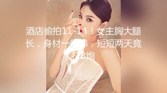 【露脸】听!无套后入水声潺潺!新年约极品身材美女，穿上高跟黑丝网袜