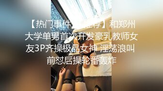 [2DF2]探花郎李寻欢高颜值性感嗲嗲妹子第二炮，穿上情趣装扇子舞张腿口交骑乘猛操 [BT种子]