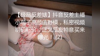 蜜桃影像EMKY002路边搭讪质感少妇