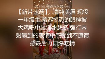 【顶级女神❤️极品性爱】超长腿女神『苹果』八月最新性爱主题《教师狂想》色教师勾引学渣反被爆操内射 高清1080P原版