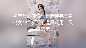 打完篮球回来操会儿女朋友（手势认证）