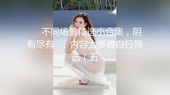 诱人的少妇 自带装备