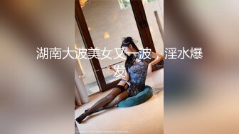 极品爆乳御姐『悦儿』01.11诱惑，那是一种可以使任何男人起淫心的挑逗，骚到入骨震撼灵魂深处诱惑.