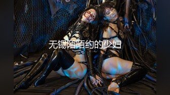 无锡陌陌约的少妇