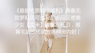 新人模特夏可馨 性感職業制服OL 甜美可人的顏值與豐滿多姿的身段