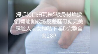 《顶流网红✅私拍》露脸才是王道！干练短发童颜巨乳肥臀反差网红muay订阅福利，露出3P紫薇双洞高潮无下限 (10)