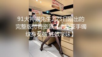 「姐夫场景激情之私人会所」会费制私人会所，平常来抽雪茄喝红酒社交的地方，带小女儿来感受不一样的场景激情…_(new)