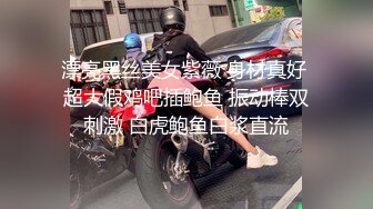 豪乳女神全程露脸颜值不错情趣开档黑丝 道具都得拿大号的