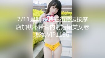 【新片速遞】  海角社区包皮屌乱伦大神正义君❤️新作暴虐巨乳翘臀的小姨子,对白太刺激了,全程都在求饶~