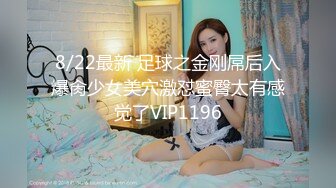 【自整理】歪把子肉棒vs欧美大屁股熟女，谁能战到最后，让我们拭目以待！【84V】 (17)