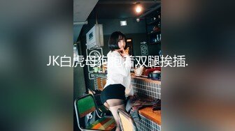 童颜巨乳女大学生！ 【甜甜呀】红底黑丝诱惑  水晶棒抽插 揉奶自慰【168v】 (121)