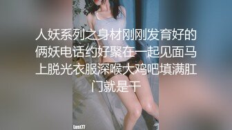 巨乳美少婦診所就醫脫衣檢查誘人雙峰垂涎欲滴＆小蘿莉JK制服裝夜晚公園露出束縛口交啪啪等 720p