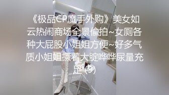 2023-3-20【站街研究生】带你体验水磨服务，骚女技师服务周到，再身上一顿磨蹭，舔弄JB