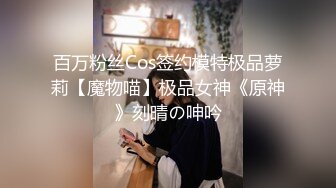 足浴极品美乳女技师 酒店两小时做三次酣畅淋漓