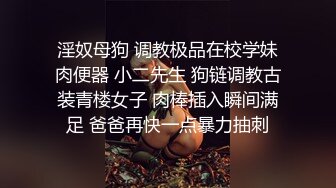 极品蜜桃臀健身女教练,大屁股是重点,18cm水晶道具慢慢整根坐进去,深不可测