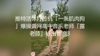 精东影业JD117我与上司的不伦之恋-绫波丽