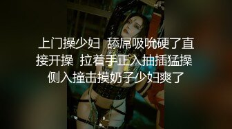   开发探索JK装短裙黑丝极品女神，隔着内裤磨蹭小穴，换上女仆装跪地深喉，怼着大屁股交叉姿势就是操