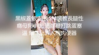 极品女神高端劲爆身材御姐土豪专属宠物▌晚晚酱 ▌淫荡猫咪的肉棒奖励