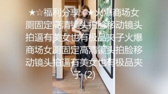 说话嗲嗲近期下海妹子！表演很卖力！跳蛋震穴假屌猛插，翘起美臀后入，骚逼抹上酸奶太骚了