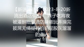 《百度云泄密》美女同事和其他男人偷情 被老公发现愤而曝光她的真面目