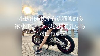 模特身材气质，推特露出婊【yunbit】各种公共场合大胆穿着，露出啪啪 (1)