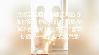 11/28最新 红唇美女小姐姐手指猛扣骚逼掰开穴直接尿尿VIP1196