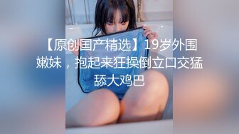 MPG-0083顶撞傲娇女领导