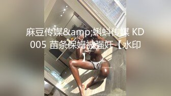 STP16339 白虎失足美少女大鸡巴干得她说肚子疼