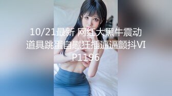 ED Mosaic 男友带21岁美鲍女友??来找性爱教练学习更多床技