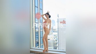 最新12月重磅 露脸才是王道 火爆网红大波反差骚女【波音姐】与纹身少年各种性爱谁能拒绝每天性瘾急不可耐的妹妹 (15)