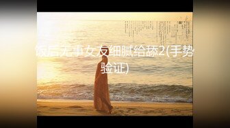 极品泰国大奶美妖『Earng Aey』被直男侧身狠操