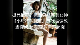 【极品瑜伽教练】牛仔裤女神粉丝强烈要求验证，上演一字马，这个姿势干逼礼物不断，肤白貌美，罕见尤物