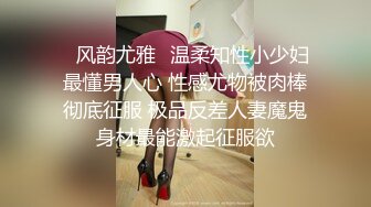  腰部以下全是腿 大长腿极品身材风骚人妻 性感蕾丝包臀裙给老公戴绿帽 勾引陌生大肉棒被干的哭腔呻吟2