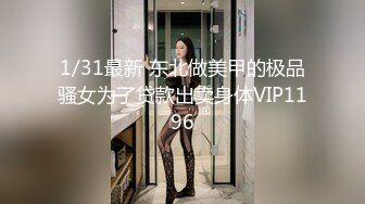 【新片速遞】  ✨【10月新档】巅峰身材顶级豪乳「npxvip」OF私拍 哎呀，对不起！在办公室我的狐狸尾巴…塞进去了