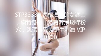 潜入公司内部厕所偷拍美女同事